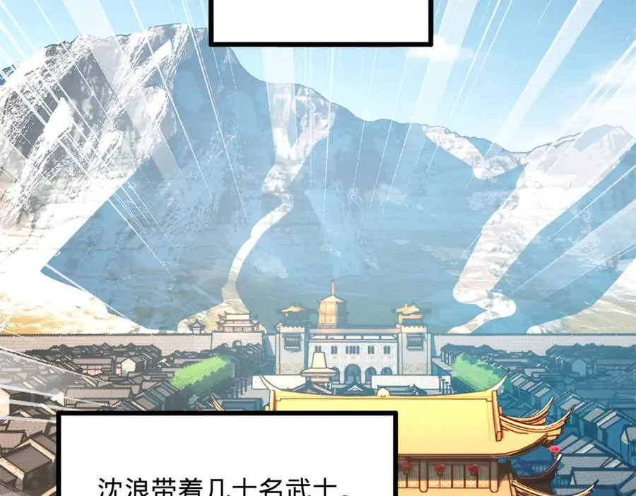 253 入镇远城！45