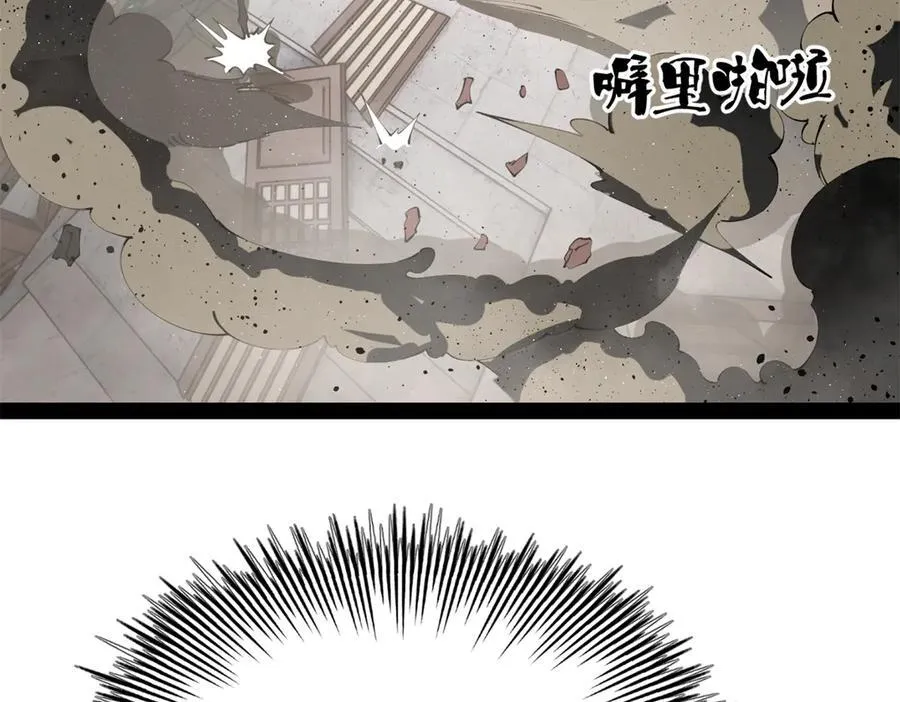247 捉拿苏难！34