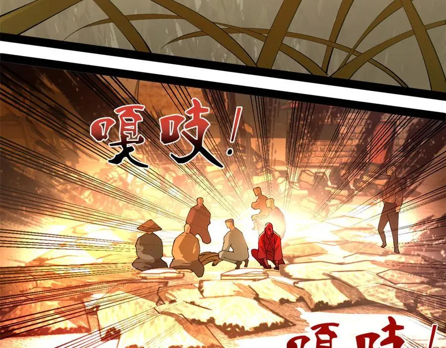 251 刺杀苏难！38