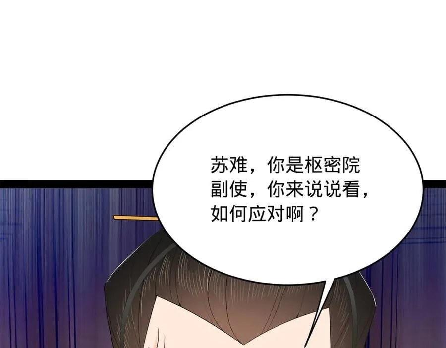 244 好兄弟！喝酒！102