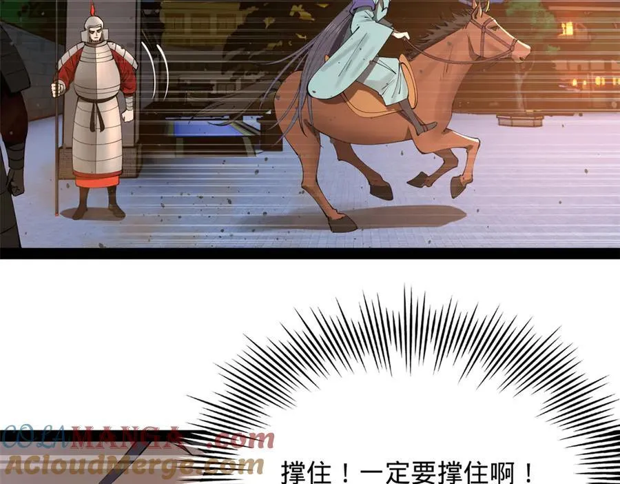 249 练武？没有意义44