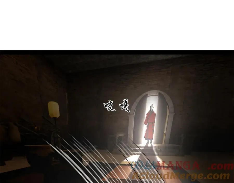 245 听说沈浪的妻子很美？8