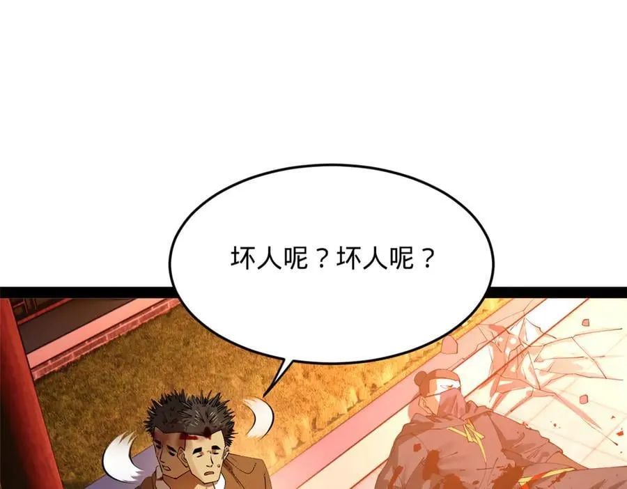 249 练武？没有意义69