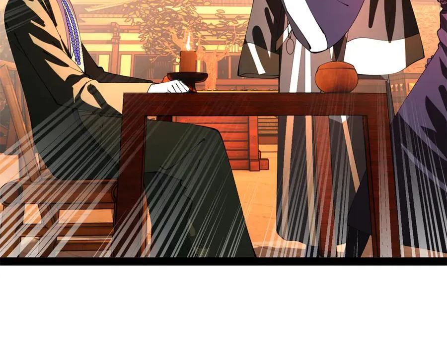 247 捉拿苏难！99
