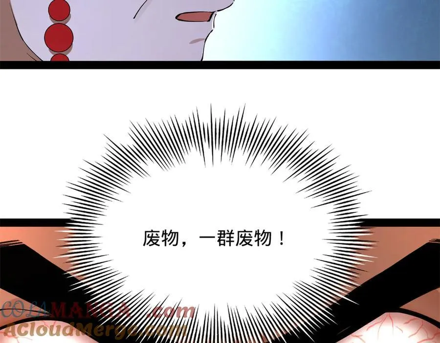 244 好兄弟！喝酒！68
