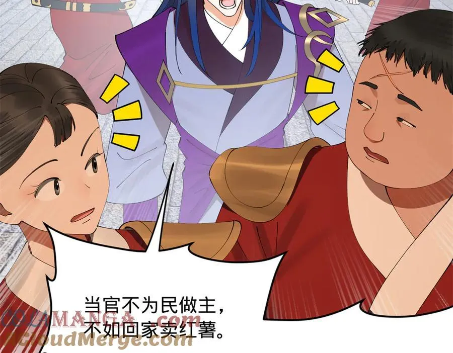 255 随地小便，成何体统？4