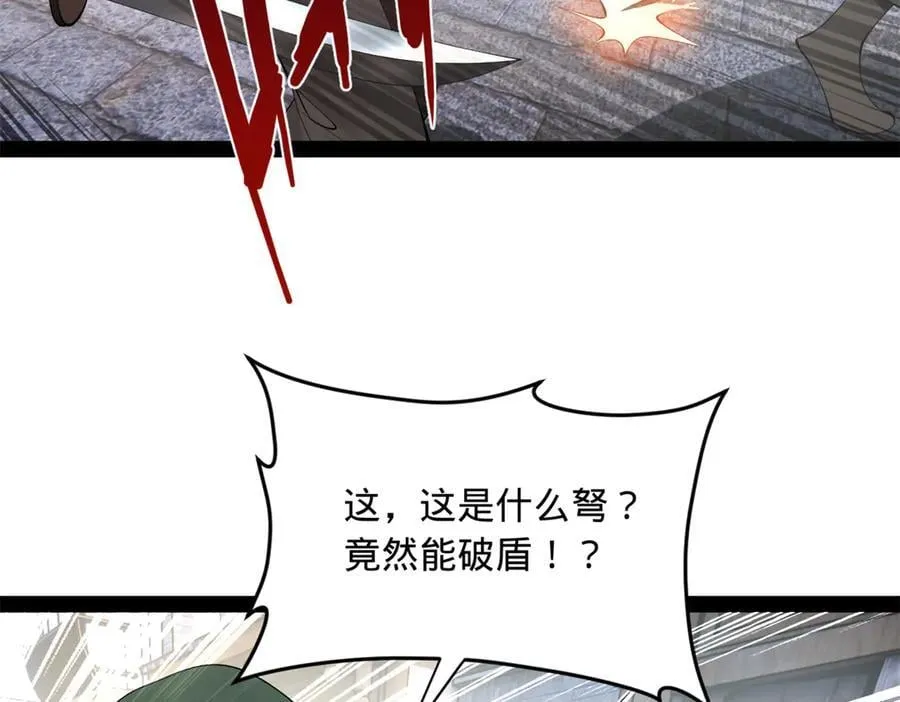 255 随地小便，成何体统？55