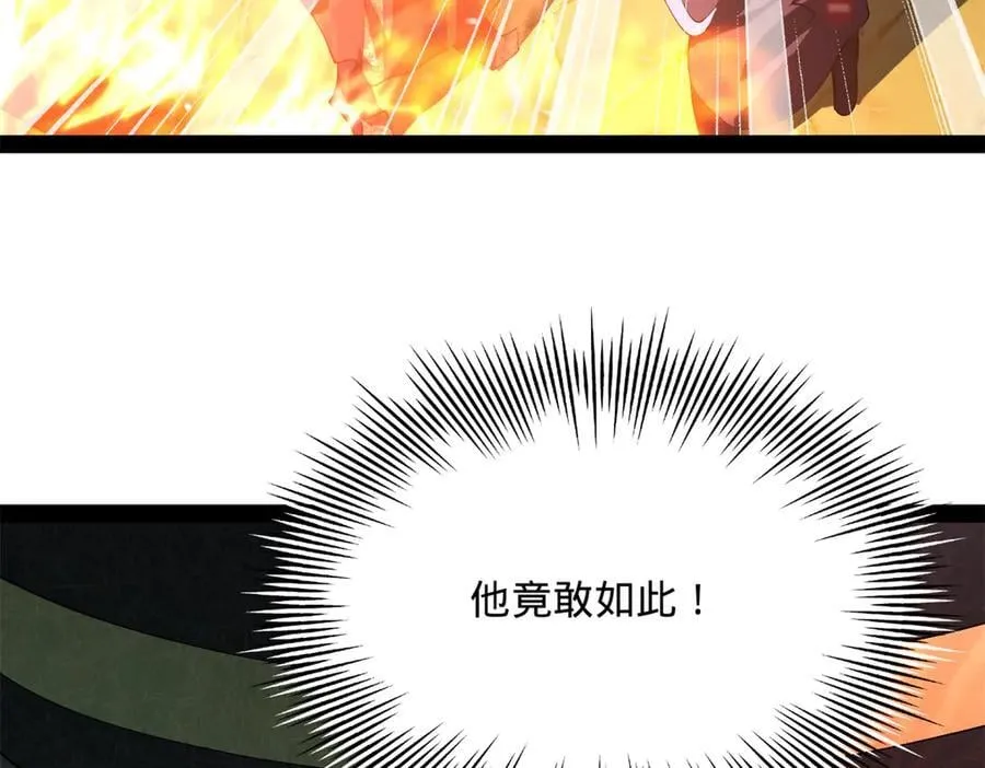 247 捉拿苏难！129