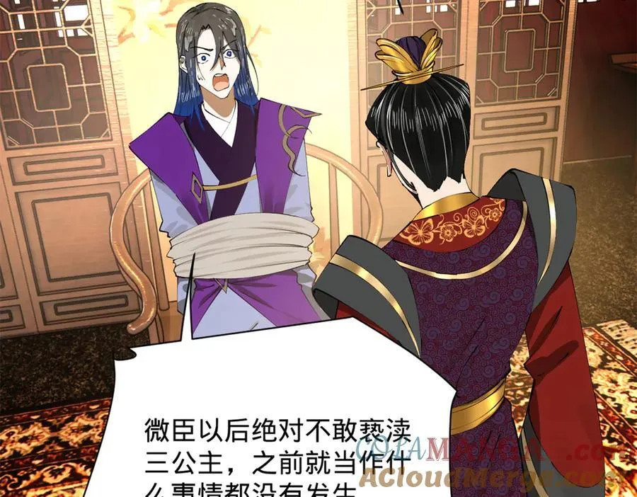 244 好兄弟！喝酒！4