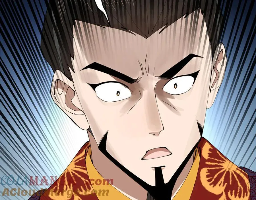 246 羌王暴毙！100