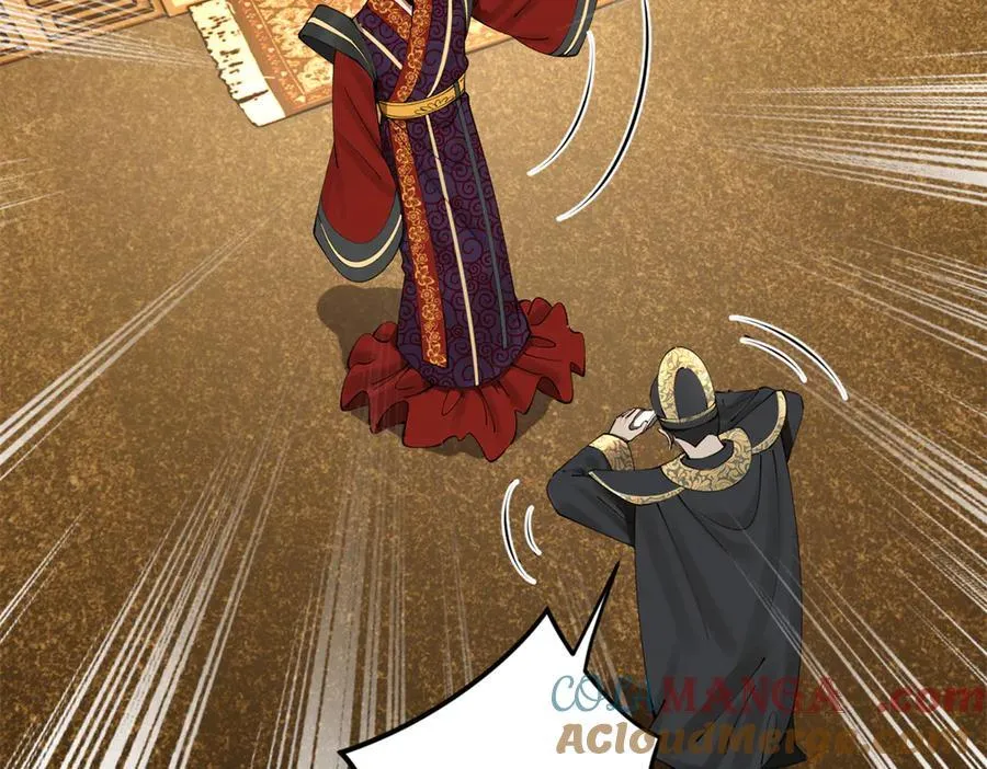 247 捉拿苏难！72