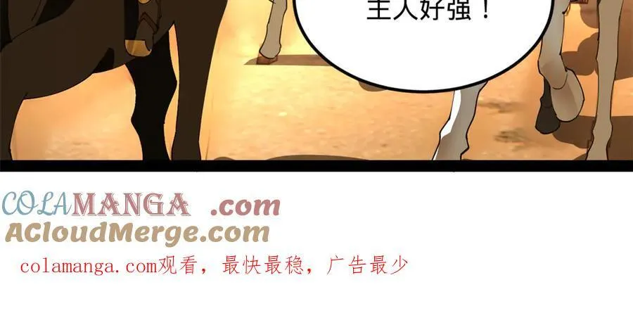 251 刺杀苏难！116