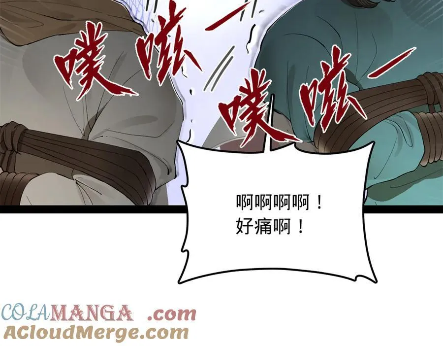255 随地小便，成何体统？112