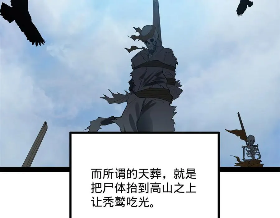 248 高调叛逃！102