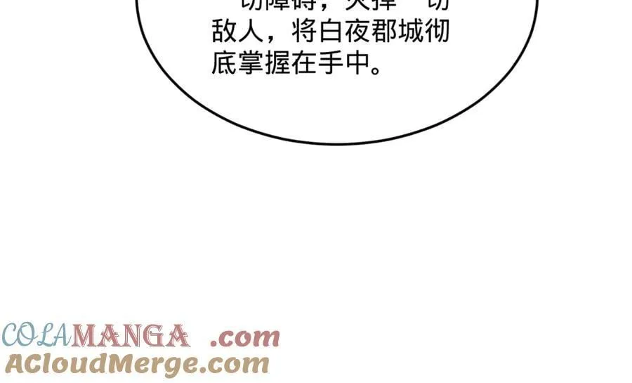 252 两百娘子军！96