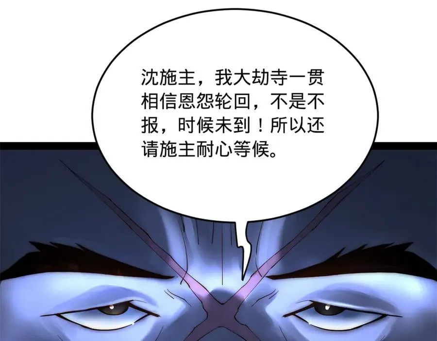 253 入镇远城！111