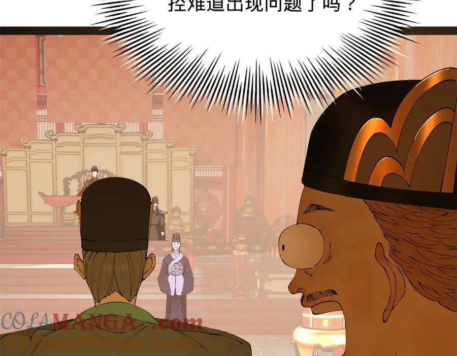 244 好兄弟！喝酒！36