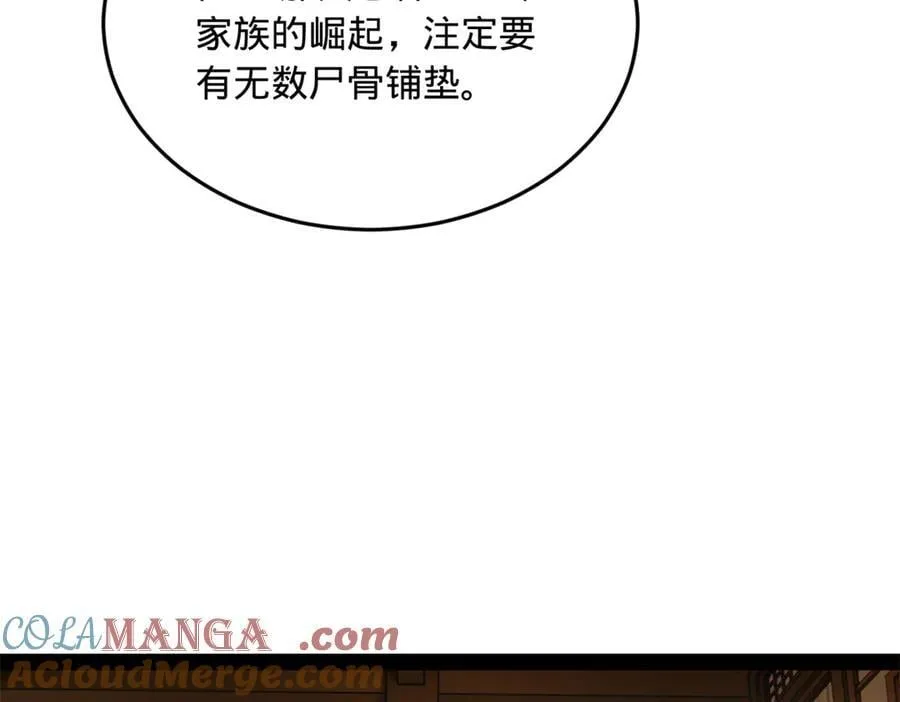 246 羌王暴毙！68