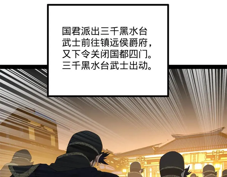 247 捉拿苏难！74