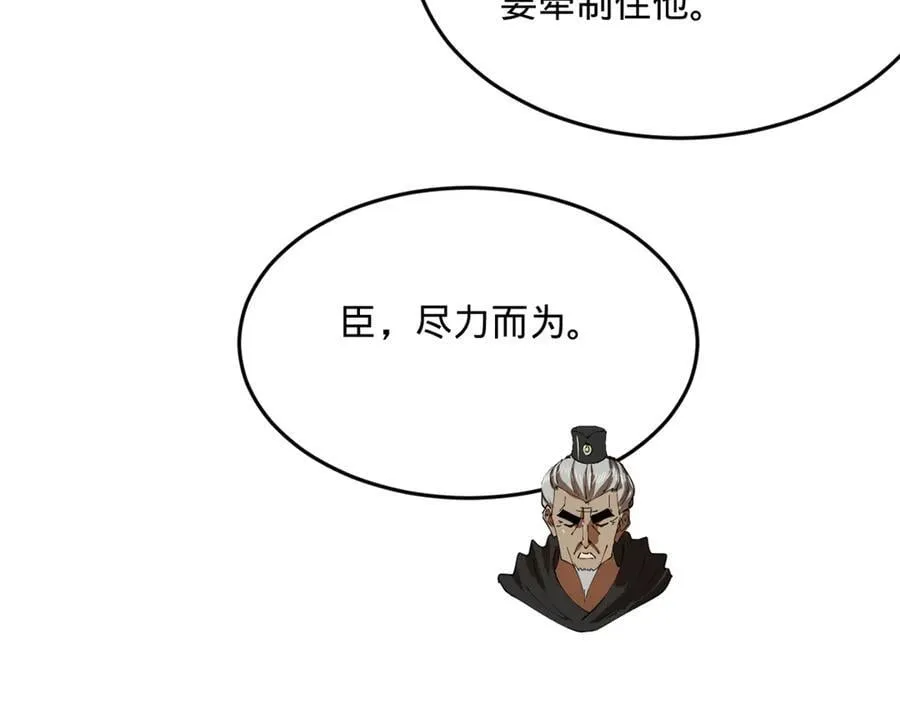 252 两百娘子军！33