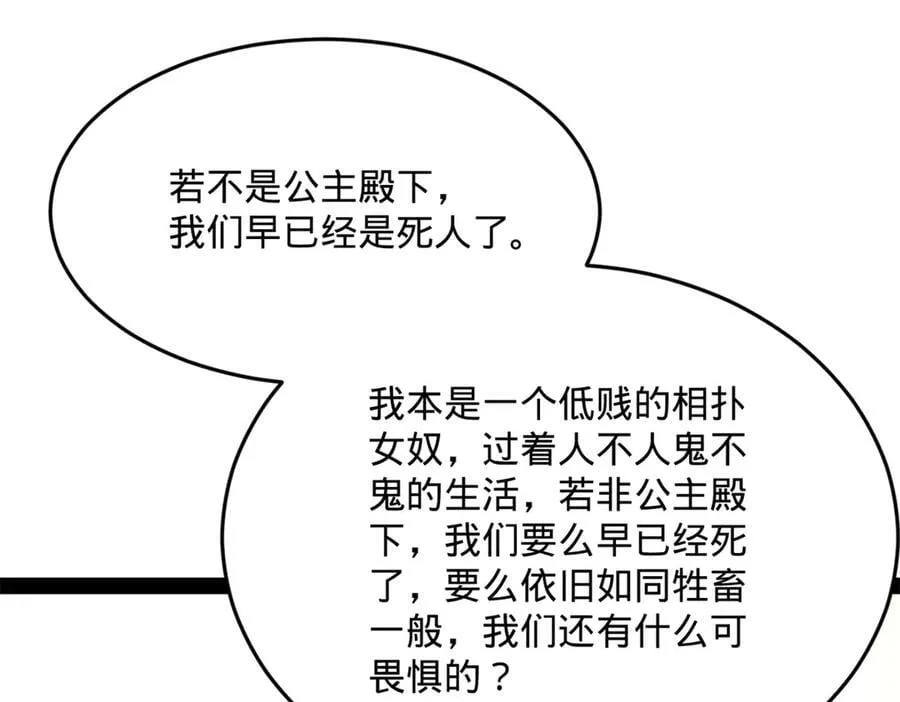 252 两百娘子军！133