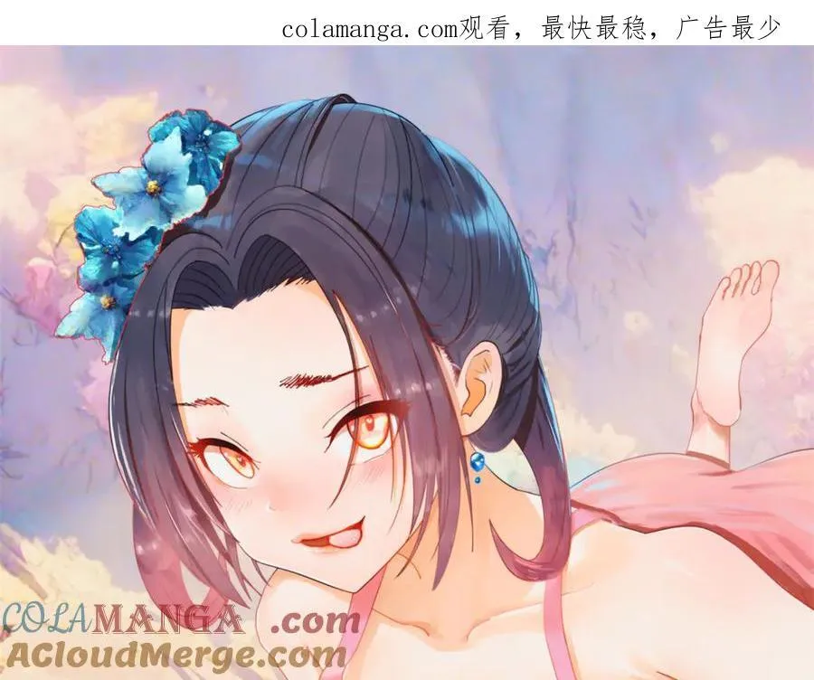 253 入镇远城！0