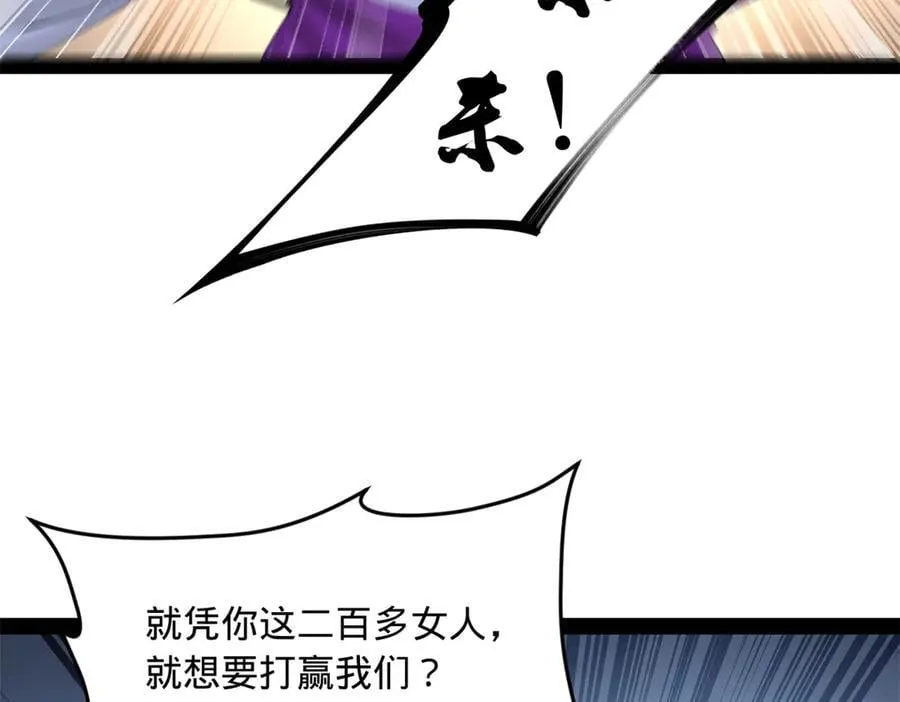 255 随地小便，成何体统？46