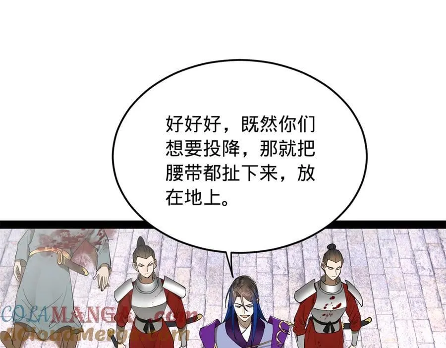 255 随地小便，成何体统？100