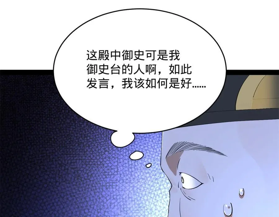 244 好兄弟！喝酒！65