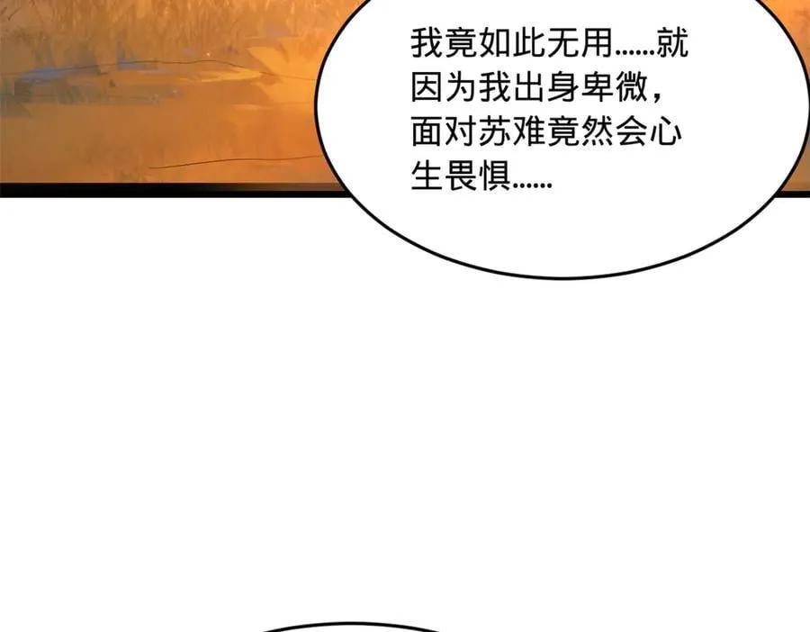 252 两百娘子军！5