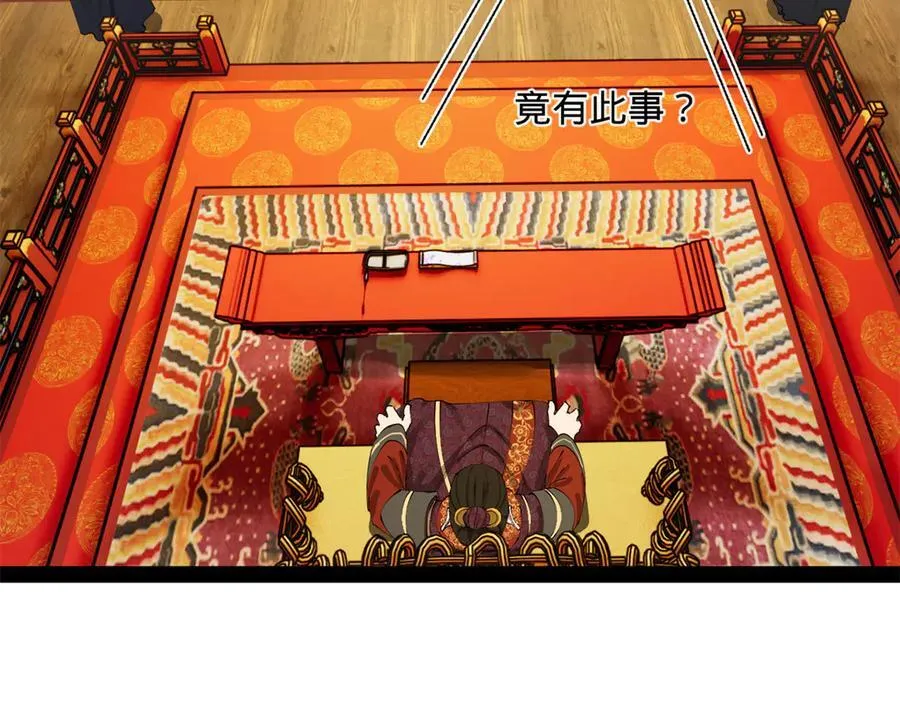 244 好兄弟！喝酒！46