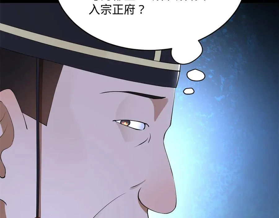 244 好兄弟！喝酒！67
