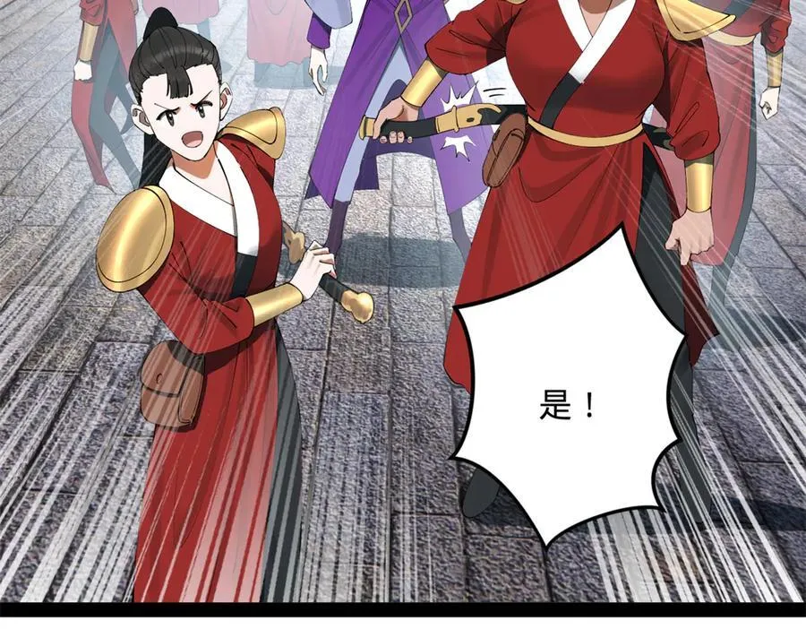 255 随地小便，成何体统？9