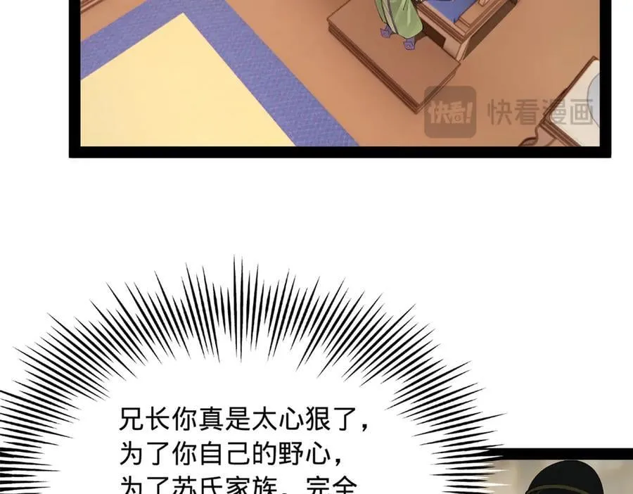 249 练武？没有意义89