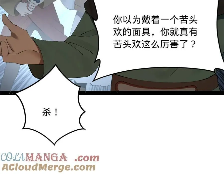 255 随地小便，成何体统？48