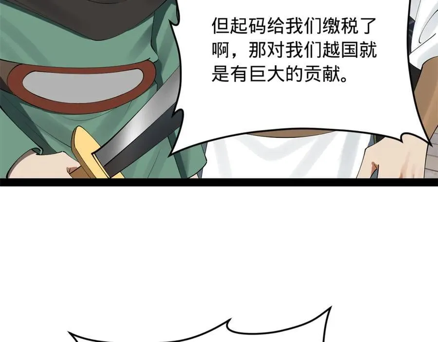 255 随地小便，成何体统？7
