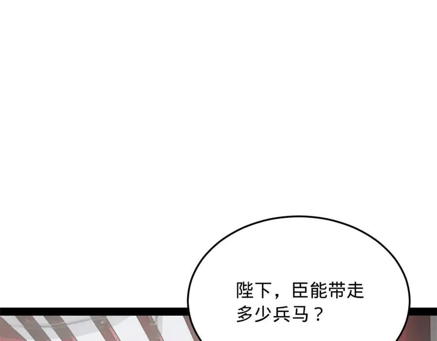 252 两百娘子军！46