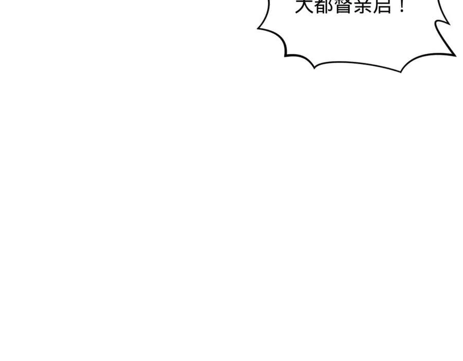 247 捉拿苏难！42