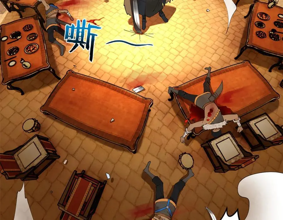 246 羌王暴毙！15