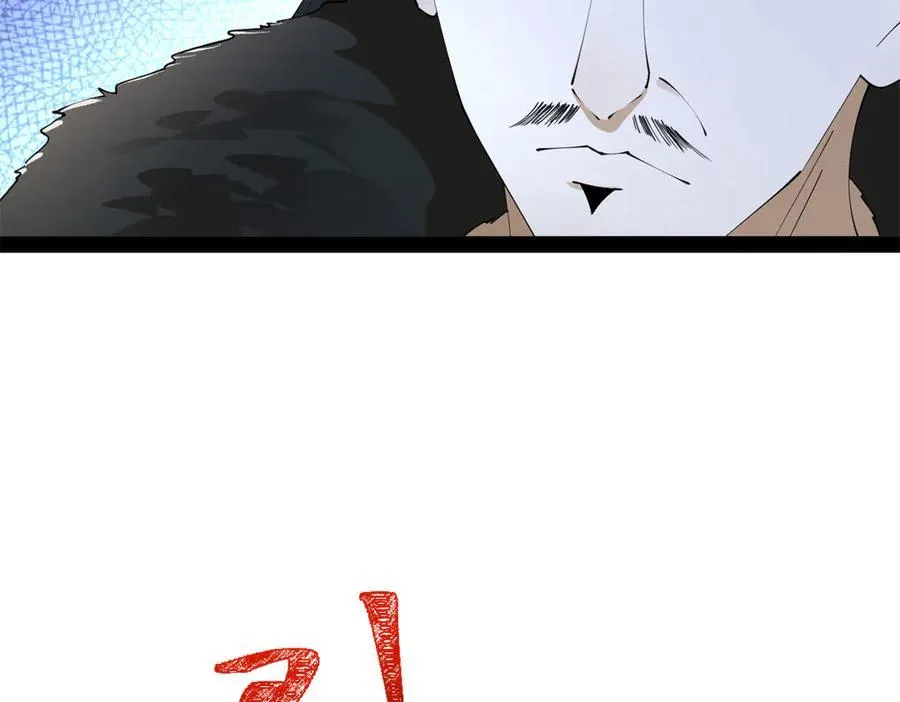 246 羌王暴毙！7