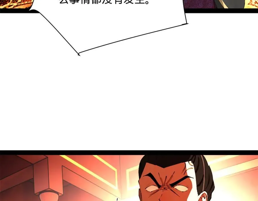 244 好兄弟！喝酒！5