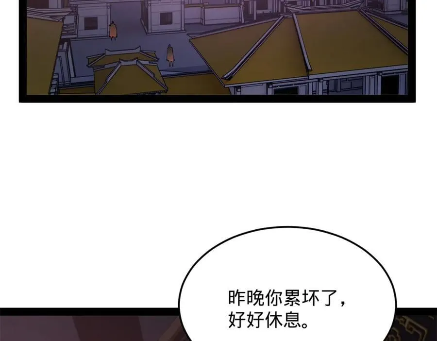 250 御驾亲征！14