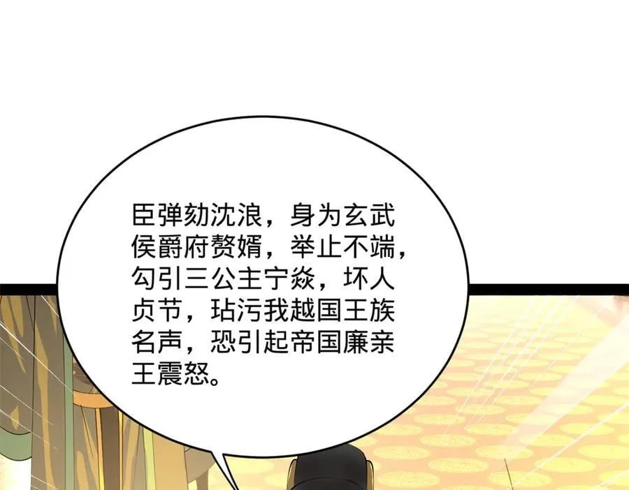 244 好兄弟！喝酒！41