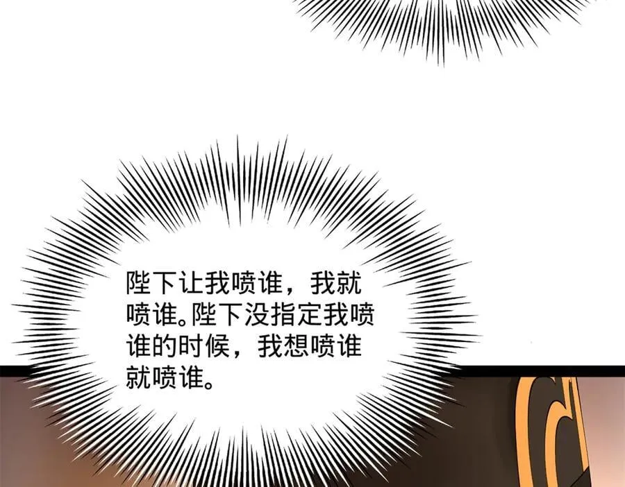 244 好兄弟！喝酒！30