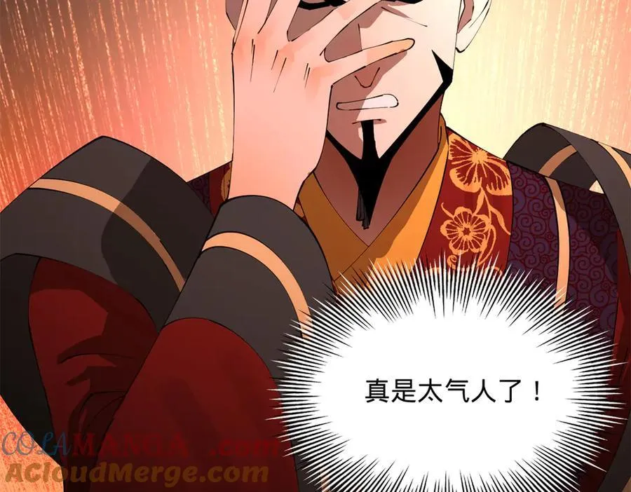 244 好兄弟！喝酒！20