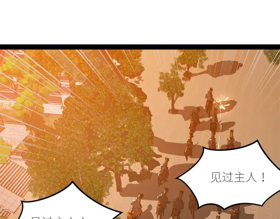 248 高调叛逃！29