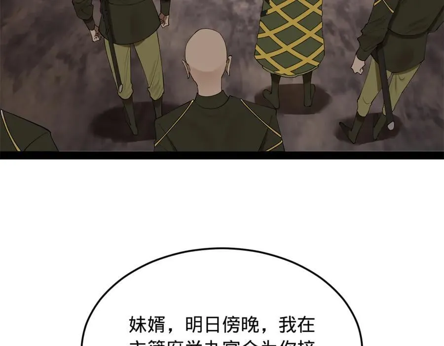 253 入镇远城！117