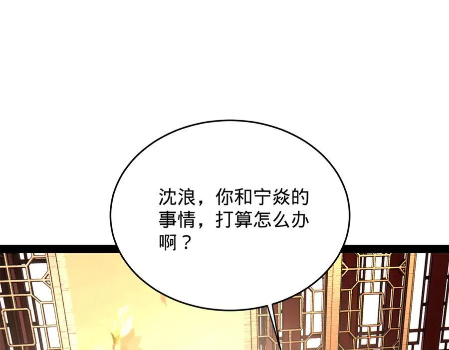 244 好兄弟！喝酒！3