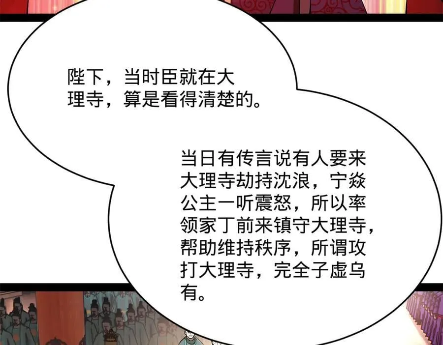244 好兄弟！喝酒！71