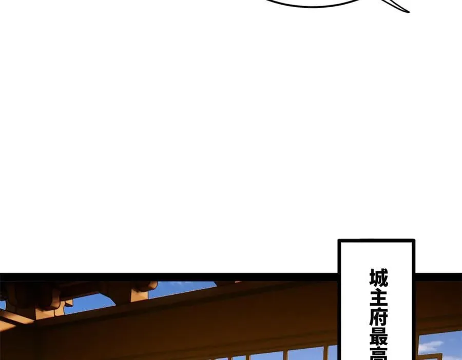 254 狗和赘婿不得入内！27
